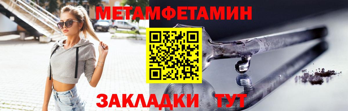 АМФ 98% Борзя