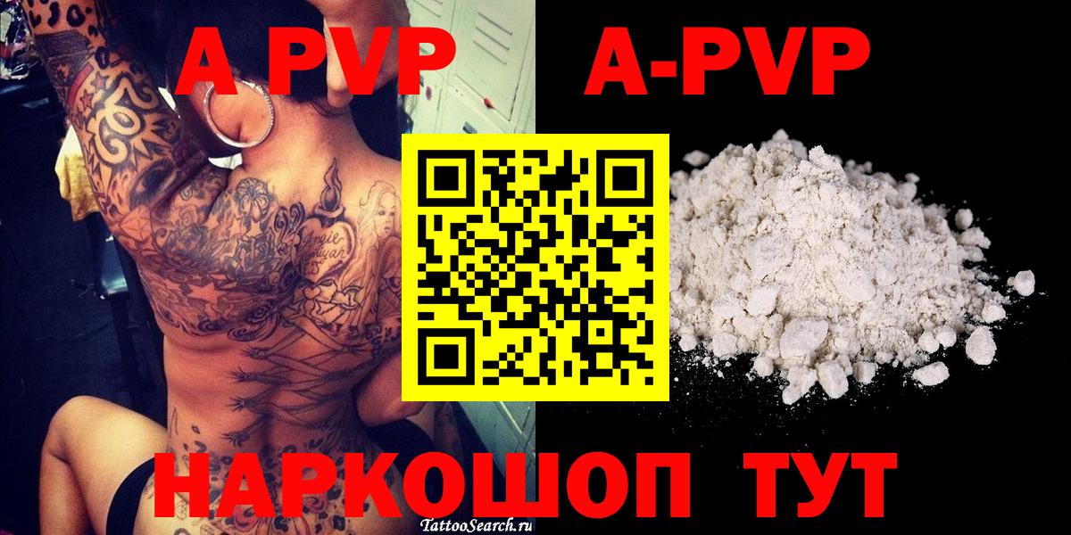 ГАШИШ Борзя