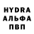 Амфетамин Розовый Artemida Faer