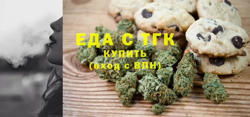 нарко площадка клад  Борзя  Canna-Cookies марихуана  мега сайт 