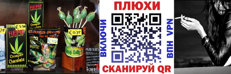 Печенье с ТГК конопля  наркотики  Борзя 