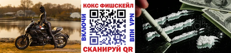 Кокаин 97%  гидра сайт  Борзя 