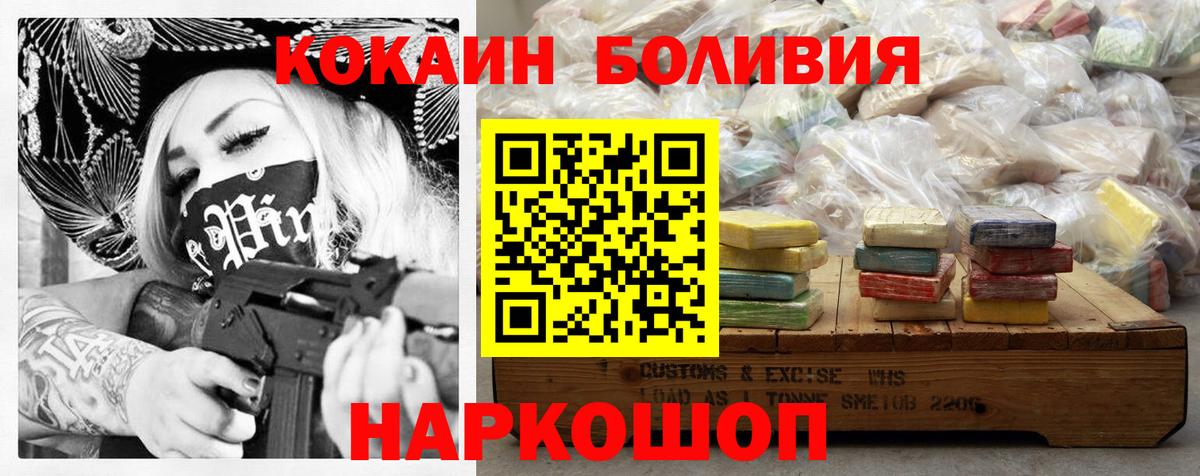 COCAIN Колумбийский  Борзя  Cocaine Эквадор 