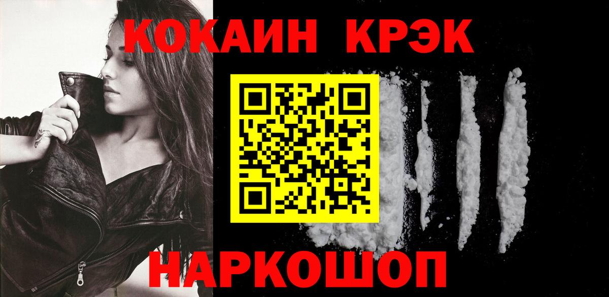 COCAIN VHQ Борзя