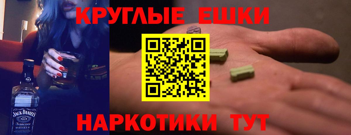 ЭКСТАЗИ  Вход с VPN  Борзя  даркнет клад  Экстази Дубай 