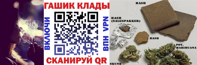 ГАШ гарик наркота Борзя