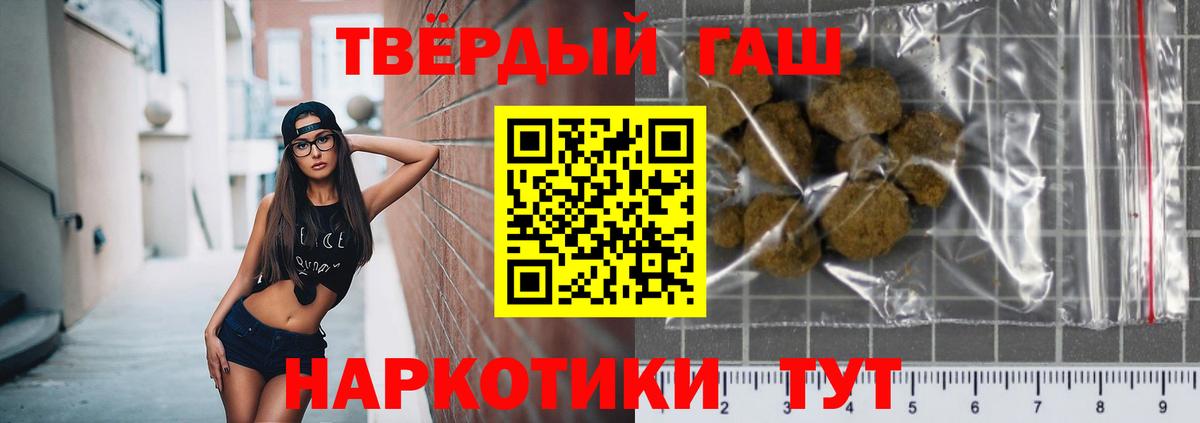 ГАШИШ VHQ  ГАШИШ  Борзя  ГАШИШ индика сатива 