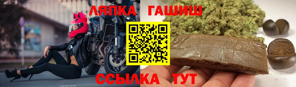 Гашиш AMNESIA HAZE Борзя