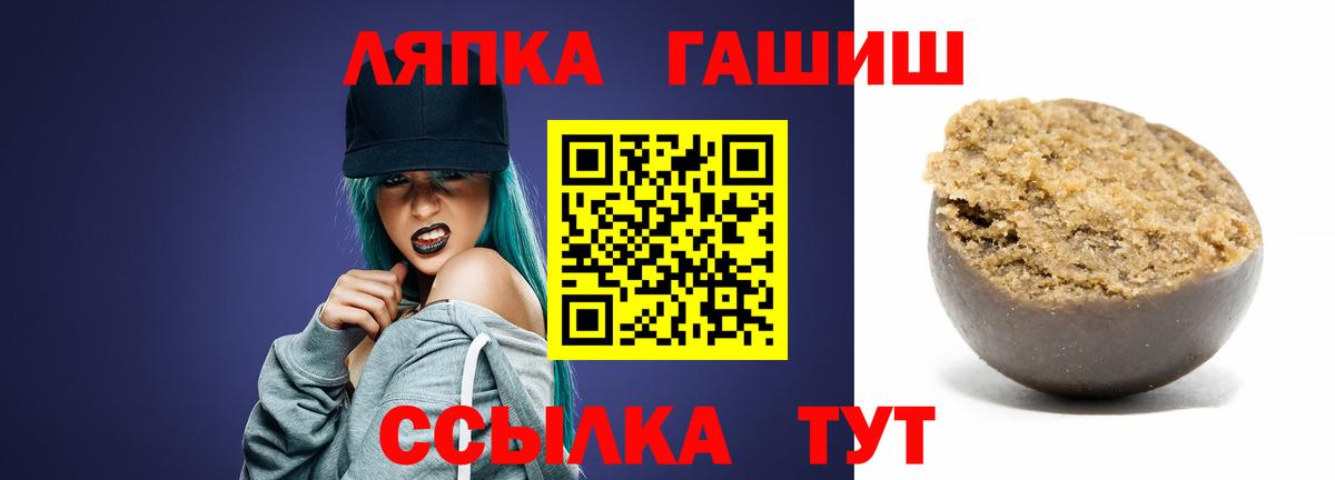 ГАШИШ Изолятор  ГАШ гарик  Борзя  Гашиш  закладка  Вход с VPN 