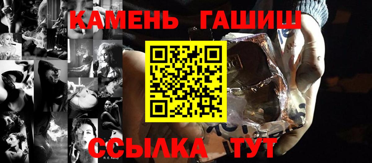 СОЛЬ CK  Борзя  Гашиш  Кокаин  Мяу-Мяу  Канабис  Гарик  Вход с VPN 