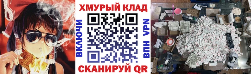 маркетплейс официальный сайт  Борзя  ГЕРОИН гречка 