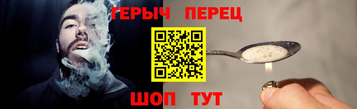 Борзя  Героин афганец  Вход с VPN 