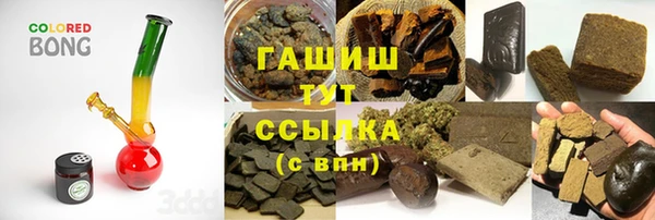 МДМА Новокубанск