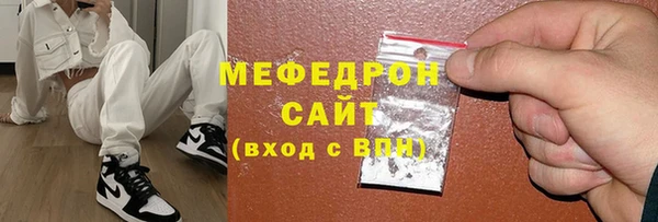 МДМА Новокубанск