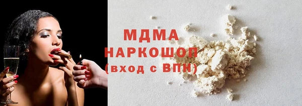 mdma Зеленодольск