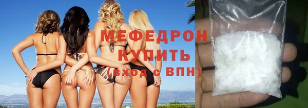 крисы Новозыбков