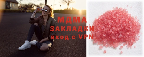 МДМА Новокубанск