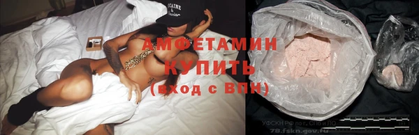 МДМА Новокубанск