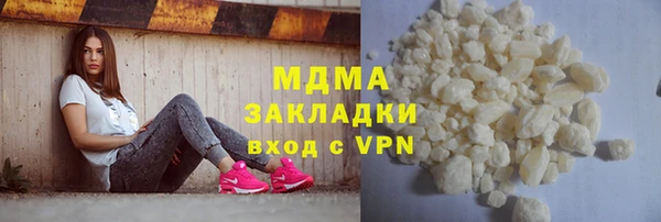 гашишное масло Новодвинск