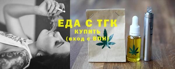 гашишное масло Новодвинск