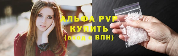 гашишное масло Новодвинск