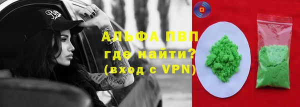 МДМА Новокубанск