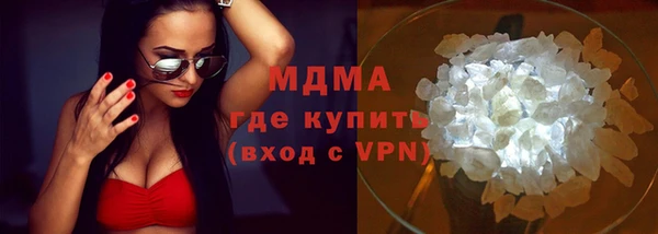 гашишное масло Новодвинск