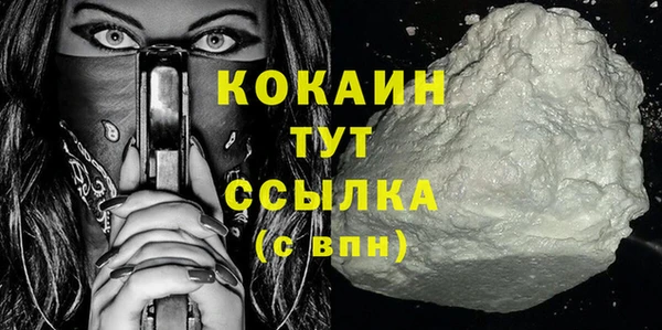 МДМА Новокубанск