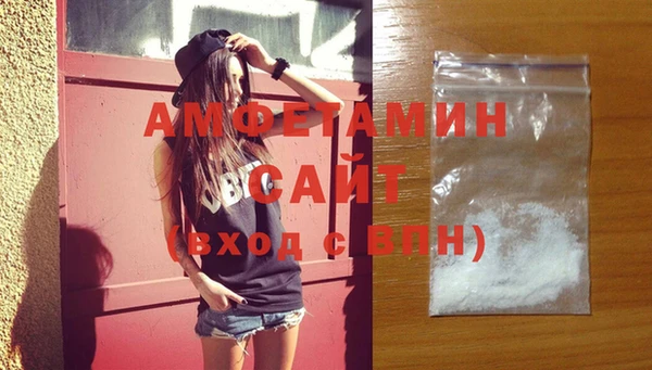 МДМА Новокубанск