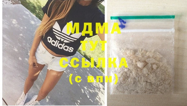 МДМА Новокубанск