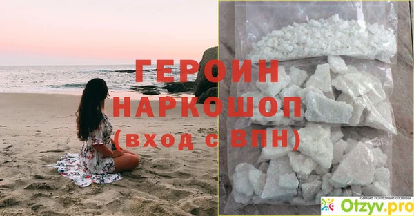 кристаллы Нефтегорск