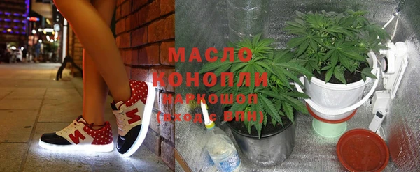 гашишное масло Новодвинск