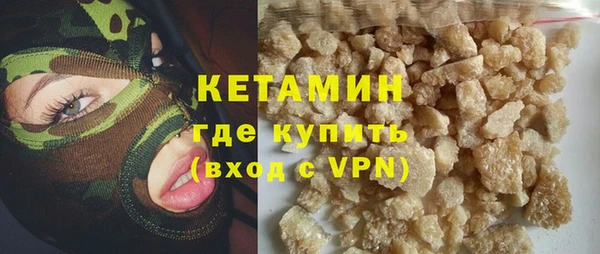 гашишное масло Новодвинск