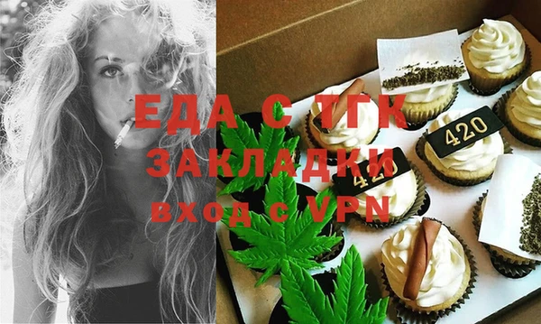 гашишное масло Новодвинск