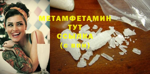 mdma Зеленодольск