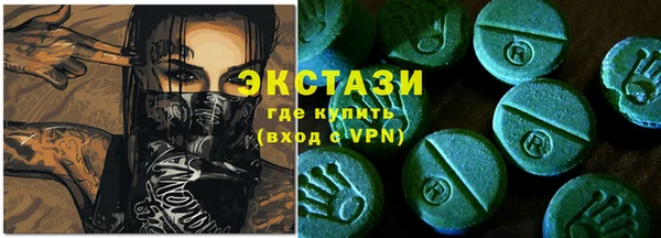 гашишное масло Новодвинск
