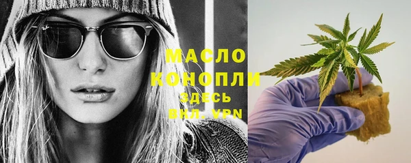 МДМА Новокубанск