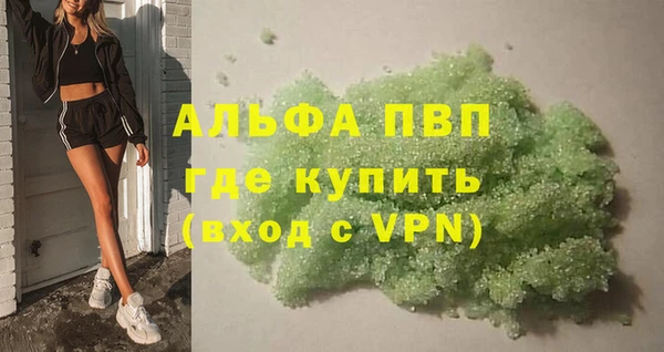 МДМА Новокубанск