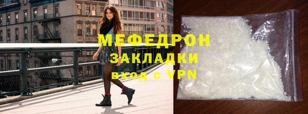 герыч Нея