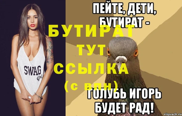 крисы Новозыбков