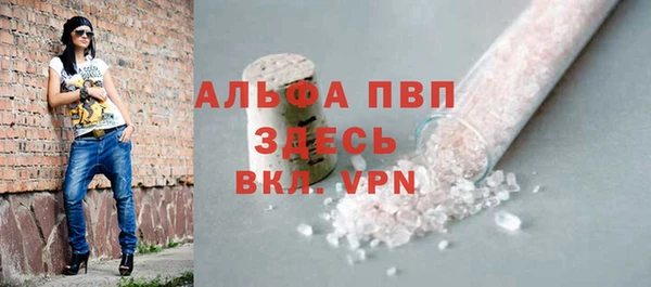 гашишное масло Новодвинск