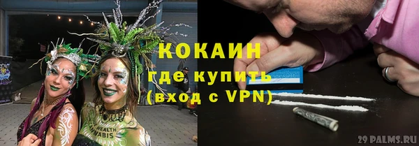 гашишное масло Новодвинск
