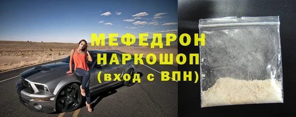 mdma Зеленодольск