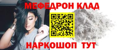 скорость Балашиха