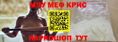 прущие крисы Балахна