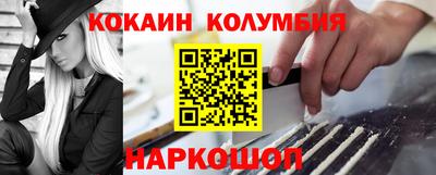 PSILOCYBIN Балаково