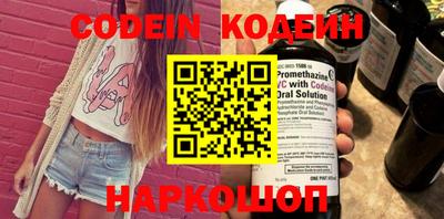 PSILOCYBIN Балаково