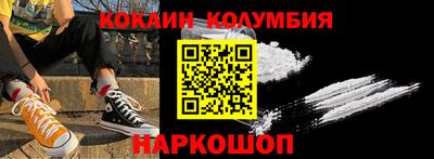 скорость Балашиха