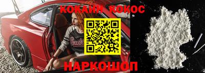 PSILOCYBIN Балаково