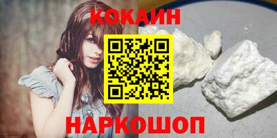 скорость Балашиха